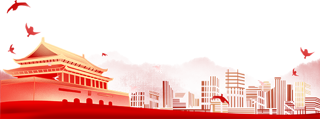 千庫(kù)網(wǎng)_天安門(mén)元素黨建邊框_元素編號(hào)12590327 千庫(kù)網(wǎng)_天安門(mén)元素黨建邊框_元素編號(hào)12590327