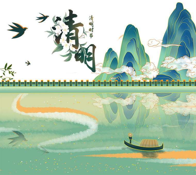 千庫網(wǎng)_國潮清明清明節(jié)風(fēng)景中國風(fēng)古風(fēng)國風(fēng)山水_元素編號13049636 千庫網(wǎng)_國潮清明清明節(jié)風(fēng)景中國風(fēng)古風(fēng)國風(fēng)山水_元素編號13049636