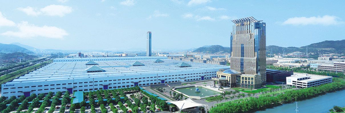 寧波海天集團(tuán) 寧波海天集團(tuán)