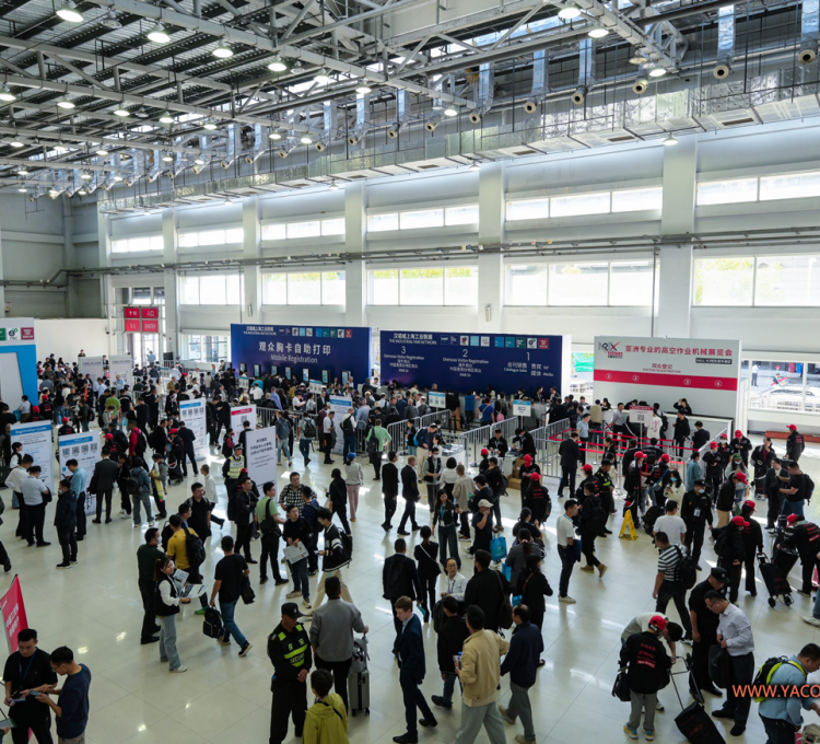 第五屆亞洲國際高空作業(yè)機(jī)械展覽會(huì)（APEX Asia）信息速遞